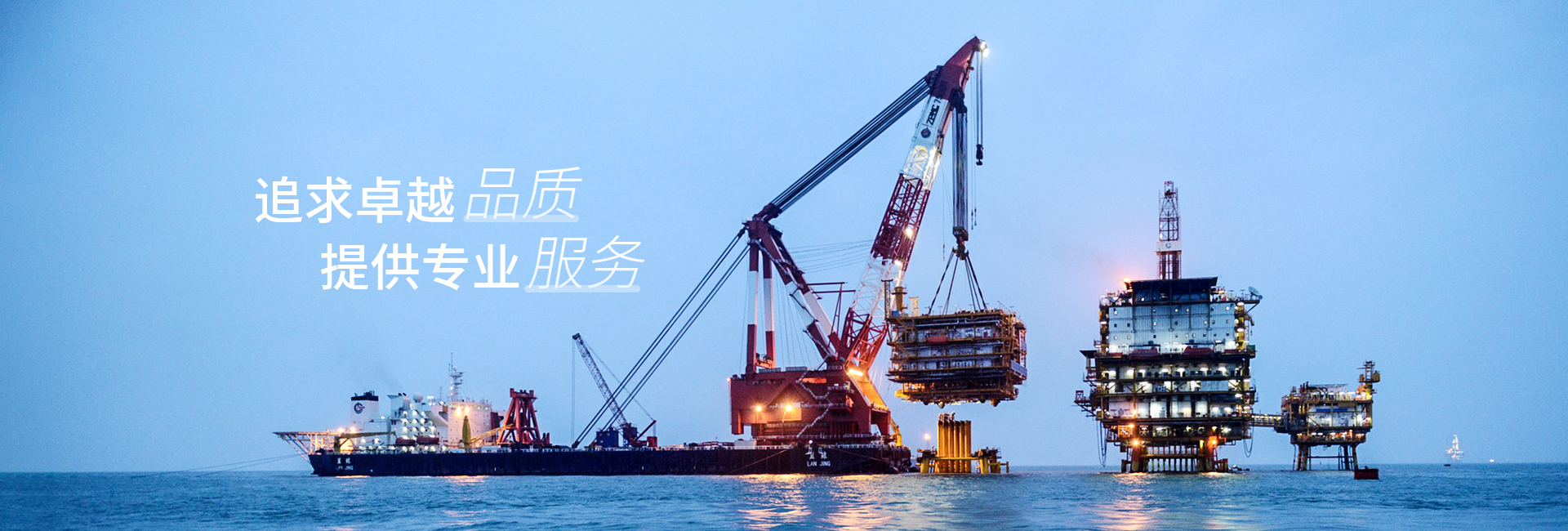 首页Banner海报一