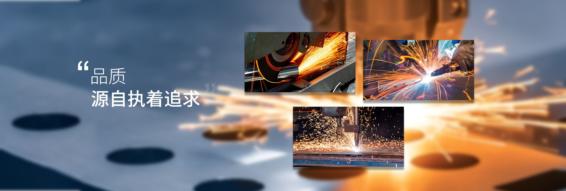 首页Banner海报二